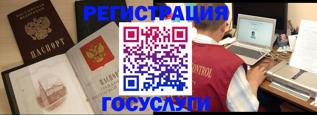 временная регистрация собственник в Ртищево